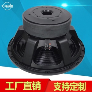 Subwoofer Huiyin 21 pouces 2500W à trois aimants, type externe, pour scène, bar, gymnase, soirée dansante - Product Image 3