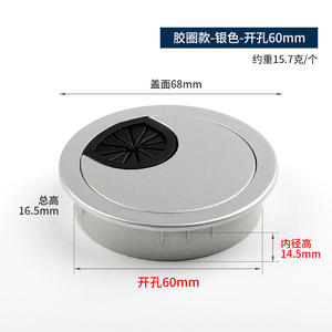 Bureau de travail circulaire moderne, boîte de jonction de câbles en plastique épaissi, montage facile, maison, cuisine, salle de bain, salon, hôtel, hôpital - Product Image 2