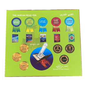 Ensemble de stylos de lecture du <span class=keywords><strong>Coran</strong></span> M9, boîte en carton, machine d'apprentissage intelligente, <span class=keywords><strong>avec</strong></span> petit livre du <span class=keywords><strong>Coran</strong></span>, luxueux et haut de gamme - Product Image 1