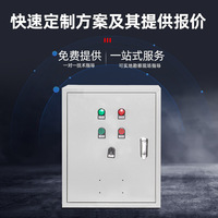 Coffret de distribution complet Jiy IP54 125A, armoire de commutation double alimentation pour chantier et contrôle d'éclairage public