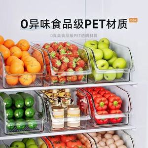 Refrigerator Storage Box <b>Drawer</b> Style Transparent PET With PP Lid For <b>Kitchen</b> Vegetable Fruit <b>Organizer</b> - Product Image 2