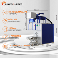 Machine de gravure laser portable compacte JUNFEI 20W 30W 50W pour marquage de cartes métalliques, bouteilles, verres et tasses, pour usage domestique