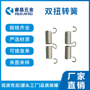 สปริงทอร์ชั่นสแตนเลสแบบตะขอคู่ รุ่น Ruijing รับน้ำหนัก 1-100 กิโลกรัม สำหรับใช้ยืดตัวรถยนต์ - Product Image 5