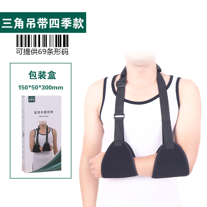 Estilo de tirantes triangulares, para todas las estaciones, negro.