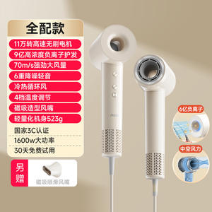 ไดร์เป่าผม Laifen สีนมชา ความเร็วสูง มอเตอร์ไอออนิก DC สำหรับใช้ในบ้าน เป่าลมร้อน-เย็น หัวเป่าแบบดิฟฟิวเซอร์เดี่ยว - Product Image 4