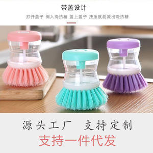 แปรงล้างจานไฮดรอลิกอเนกประสงค์พร้อมขนแปรงไนลอนสำหรับทำความสะอาดหม้อและขจัดคราบ - Product Image 4