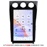 Lecteur DVD de voiture à écran vertical de 14,5 pouces pour Nissan 350Z 2003-2008 LHD, unité principale de navigation Android 13