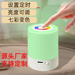 Lampe d'ambiance portable rechargeable à changement de couleur, commande tactile, veilleuse LED ronde pour chambre à coucher, lampe d'ambiance pour le sommeil - Product Image 5