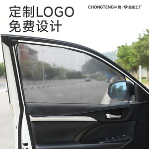 Car Sunshade Side Curtain Magnetic <b>Mesh</b> <b>Screen</b> For Side Window General Fit Semi Transparent - Product Image 4