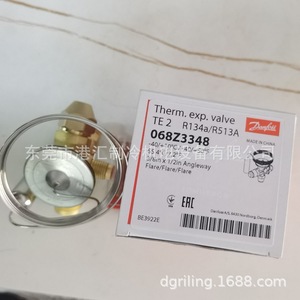 Vanne thermostatique Danfoss TE2 068Z3348 R134a R513a, raccord à sertir, pièce de réfrigération - Product Image 1