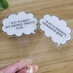 Venta al por Mayor, Sin Pedido Mínimo, Asas Acrílicas Personalizadas para Fiestas Promocionales - Product Image 5