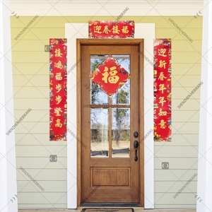 2020 distici Adesivi Murali parola Fu Festa di <span class=keywords><strong>Primavera</strong></span> Ornamenti Poesia Rotoli Tradizionale Grande Cinese Distici Set Decorazioni - Product Image 6