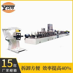 Línea de Producción de Tubos Cuadrados Yxh GY40 con Control PLC para la Fabricación de Tuberías de Acero Inoxidable - Product Image 2