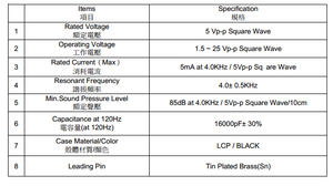5V กริ่ง AC Passive SMD Piezo Buzzer 12mm 4.0kHz ปลุก - Product Image 5