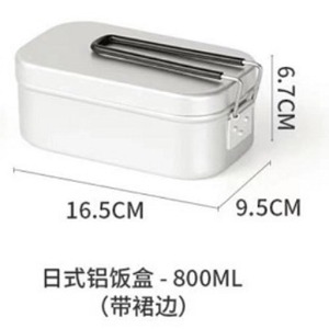 Aluminum <b>Lunch</b> <b>Box</b> 800ml Square Portable Ultralight Stainless Steel Lid For Travel <b>School</b> Office Use - Product Image 2