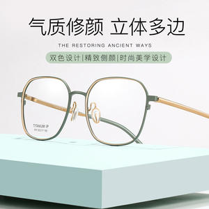 Montures de lunettes en titane Guoda Optics, rectangulaires, 53 mm, légères, unisexes, monture complète, verres en résine - Product Image 5