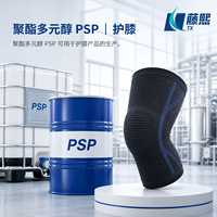 Polyol polyester PSP en provenance directe d'usine, matière première pour les genouillères en mousse PU protectrice