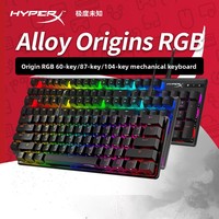 Clavier filaire Alloy Originss 65 touches, clavier de jeu RGB, interrupteurs linéaires rouges