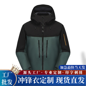 Men's Waterproof Hardshell Jacket With Hood And Zip Pockets For Outdoor Workwear And Self Driving Tours - Product Image 5