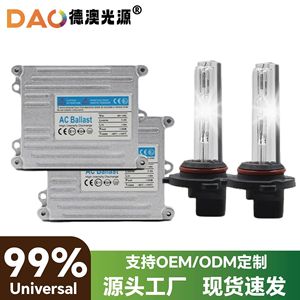 Kit de phares au xénon Dao H1 55W 6000K 30000Lm avec ballast AC pour mise à niveau automobile - Product Image 5
