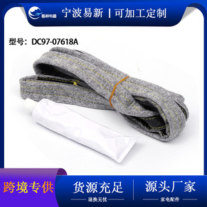 อะไหล่เปลี่ยนซีลเครื่องซักผ้า DC97-07618A 198 ซม. อุปกรณ์เสริมผ้าทนทาน - Product Image 5