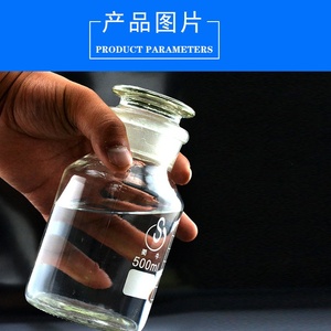 Fournisseur professionnel de <span class=keywords><strong>Butyldiglycol</strong></span>/de butyl Carbitol CAS 112 pour les intermédiaires matériels de synthèse - Product Image 2