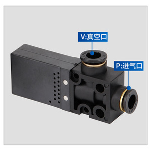 Generador de Vacío Integrado VBH10-66P con Silenciador Incorporado, Ventosa Neumática, Elevador de Vacío Dedicado - Product Image 2