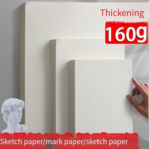 Deli 73942 marqueur de croquis en <span class=keywords><strong>papier</strong></span> 8K, <span class=keywords><strong>dessin</strong></span> spécial épaissi, <span class=keywords><strong>papier</strong></span> <span class=keywords><strong>blanc</strong></span>, livre d'images, école primaire, gouache d'art - Product Image 2