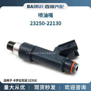 หัวฉีดน้ำมันเชื้อเพลิง 23250-22130 23209-22130 สำหรับเครื่องยนต์ Corolla 2ZZGE เบนซิน เกียร์ธรรมดา - Product Image 5