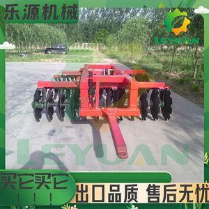 Farm <b>Cultivator</b> 4 Row Red High Productivity For Heavy Soil And Weedy Land - Product Image 3