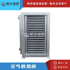 Intercambiador de Calor de Tubo de Acero Inoxidable 304 para Sistema de Calefacción y Refrigeración de Aire y Agua - Product Image 3