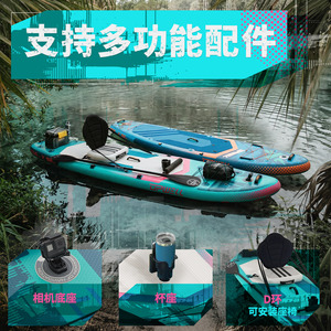 Tabla de Paddle Surf Upwell All Around de 366 cm, 10 kg, Capacidad de Carga de 220 kg, para Aguas Tranquilas, Deportes Acuáticos al Aire Libre - Product Image 4