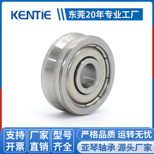 Modules de transmission de conception professionnelle prenant en charge le prototypage, roulements à billes à gorge profonde non standard 624, 4*14*5mm - Product Image 5