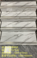 Foshan 120x30 Carrelage d'escalier en porcelaine avec rainure Carrelage de nez d'escalier à motif de marbre complet (taille requise)