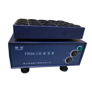 เครื่องเขย่าสารเคมีในห้องปฏิบัติการ Kehua FR96-2 สำหรับการละลายผงและของเหลว อุปกรณ์ทดสอบ - Product Image 1