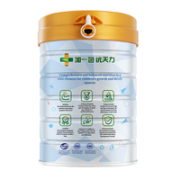 Ensemble de nutrition pour bébé TBG, vitamines et compléments pour nouveau-nés, soutien immunitaire à base de lactosérum, stockage à température ambiante