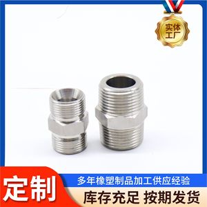 Raccord hydraulique droit en acier inoxydable 304 à double filetage extérieur Hong Kong Space - Product Image 5