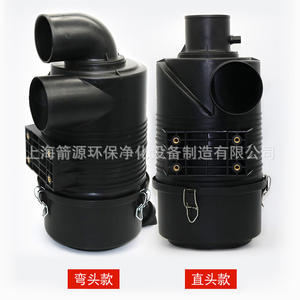 Fournisseur direct d'usine G082527/28 Assemblages et boîtiers de filtre à air En stock Pièces de compresseur d'air - Product Image 4