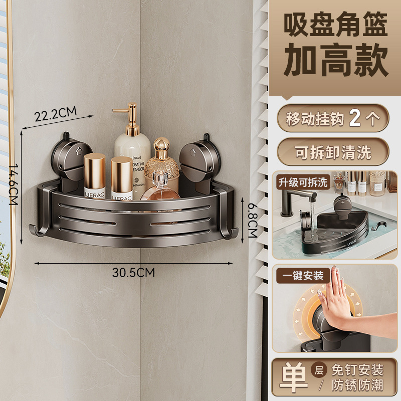 Cesta triangular de una sola capa con ventosa de pólvora