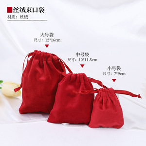 Self Erecting Beverage Display Stand Paperboard Rectangular UV Printed <b>Recyclable</b> Four-Color Printing Custom Design - Product Image 2
