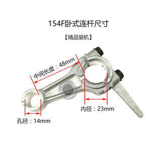 Bán buôn Xăng Bộ phận động cơ, máy bơm nước Phụ kiện điện 168f 170fgx160 200 6.5 5.5HP 7.5HP trục khuỷu kết nối <span class=keywords><strong>rod</strong></span> - Product Image 6