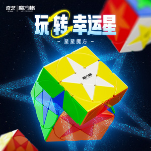 Qiyi Star <b>Cube</b> 3x3 <b>Magic</b> <b>Cube</b> Puzzle For Youth Stress Relief Toy - Product Image 1