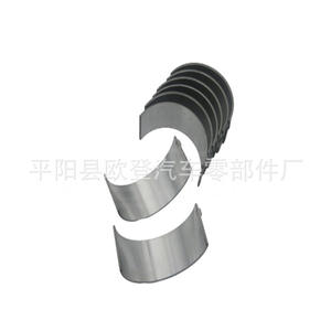 ตลับลูกปืนเครื่องยนต์/หลัก รุ่นใหม่ 13205-54042/0.50 1320554042 สำหรับ Hilux 3L 5L-E ชุดก้านสูบ ตลับลูกปืนก้านสูบ 3L 5L-E - Product Image 4