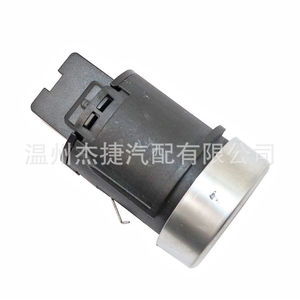 Interrupteur de démarrage à un bouton pour Volkswagen pour Tiguan Sharan Golf 5N0959839 État neuf - Product Image 1