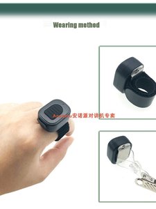 Télécommande double de type anneau Z04 pour iOS et Android, compatible avec les applications Tianyi RealPTT Zello Walkie-Talkie L666 - Product Image 3