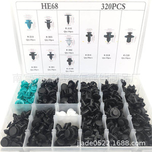 Clips de fixation en plastique HE68, 320 pièces, assortiment mixte pour Nissan, Honda, Toyota, Mazda, Subaru, réparation et remplacement - Product Image 1