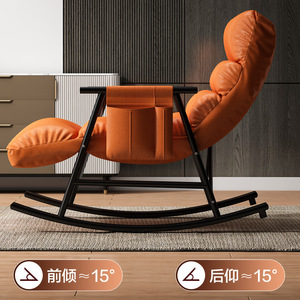 Fauteuil à bascule de loisirs en mousse orange vibrante avec massage multipoints pour salon - Product Image 4