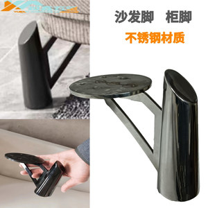Stainless Steel Furniture <b>Legs</b> <b>For</b> <b>Sofa</b> Cabinet Coffee Table Drawer Support - Product Image 4