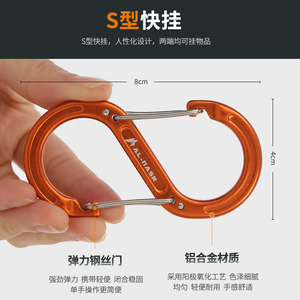 Aluminum Alloy Carabiner Quick-Release Hook Outdoor Camping EDC Large Size Multi-Functional Figure Eight Buckle - Product Image 3