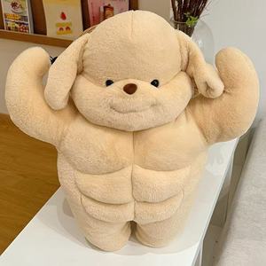 Cute Muscular Poodle Plush Toy Doll Polyester PP Cotton Adorably Goofy Cartoon <strong>Puppy</strong> Stuffed Animal Hugging Pillow-Perfect Gift - Product Image 4